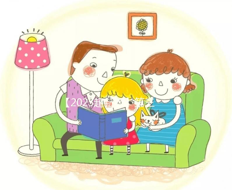 【2025超新版】第三代試管嬰兒費(fèi)用全解析+流程避坑指南