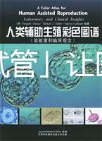 「圖解試管」讓醫學變得簡單,一文讀懂試管嬰兒