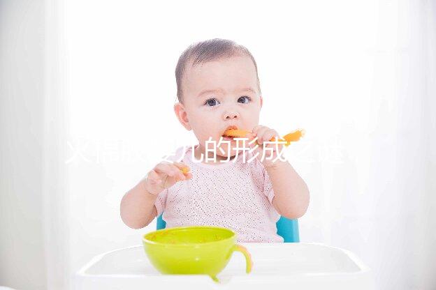 火棉膠嬰兒的形成之謎，原來遺傳因素才是罪魁禍首