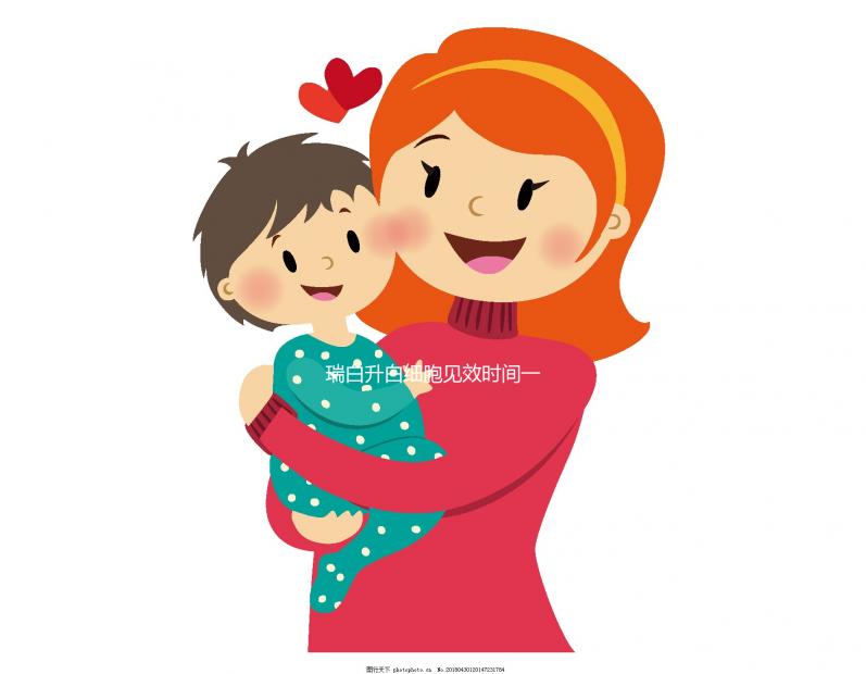 瑞白升白細胞見效時間一覽，最多連續打幾天有限制