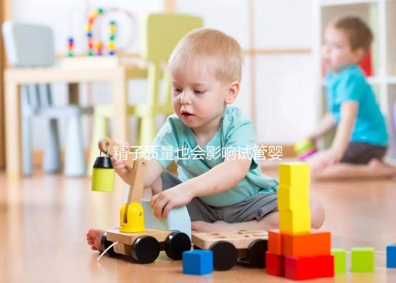 精子質(zhì)量也會影響試管嬰兒成功率！進(jìn)周前這6件事別再做了