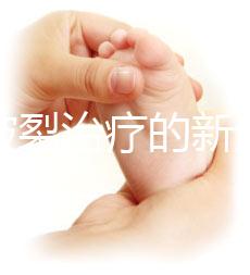 卵泡破裂治療的新選擇：藥物、手術(shù)等都可以嘗試，看看你適合哪一種？