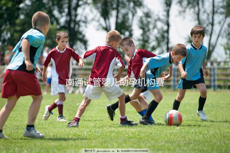 南通試管嬰兒助孕機構費用構成解析