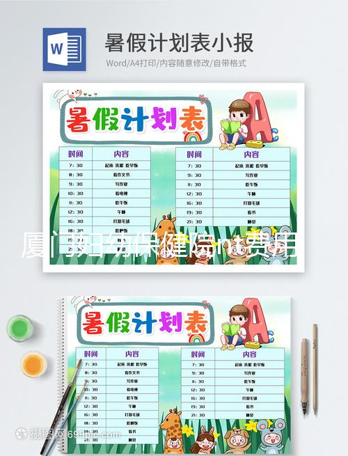 廈門婦幼保健院nt費(fèi)用及流程整理，60s說明多久，多少錢