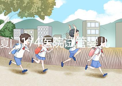 廈門174醫院試管嬰兒花費明細表，附全流程繳費明細參考