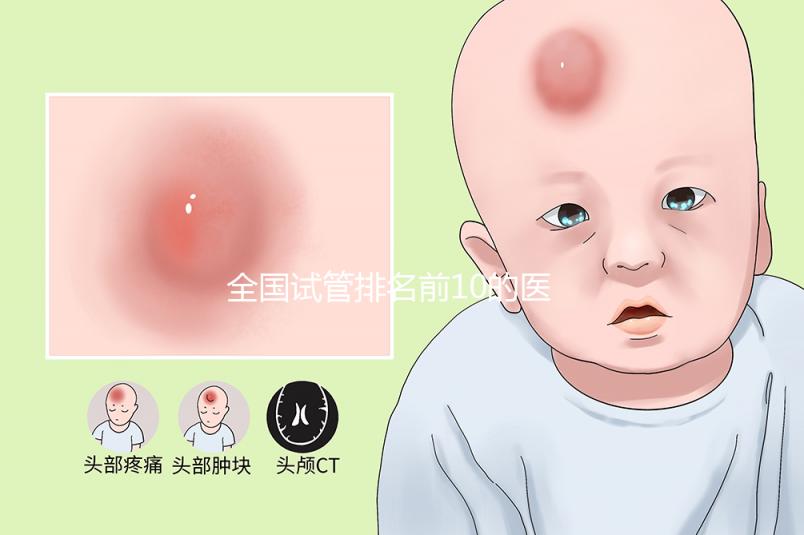 全國(guó)試管排名前10的醫(yī)院揭曉：瞧瞧分別是哪些？