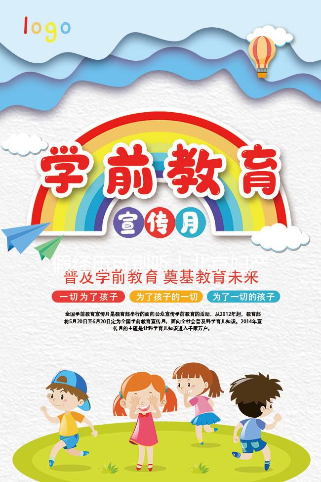 假經(jīng)歷可別聽(tīng)！北京婦產(chǎn)醫(yī)院做試管嬰兒真實(shí)費(fèi)用看這里