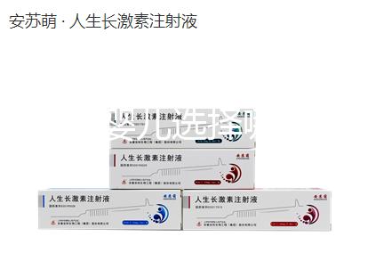 做試管嬰兒選擇哪家醫院比較好？