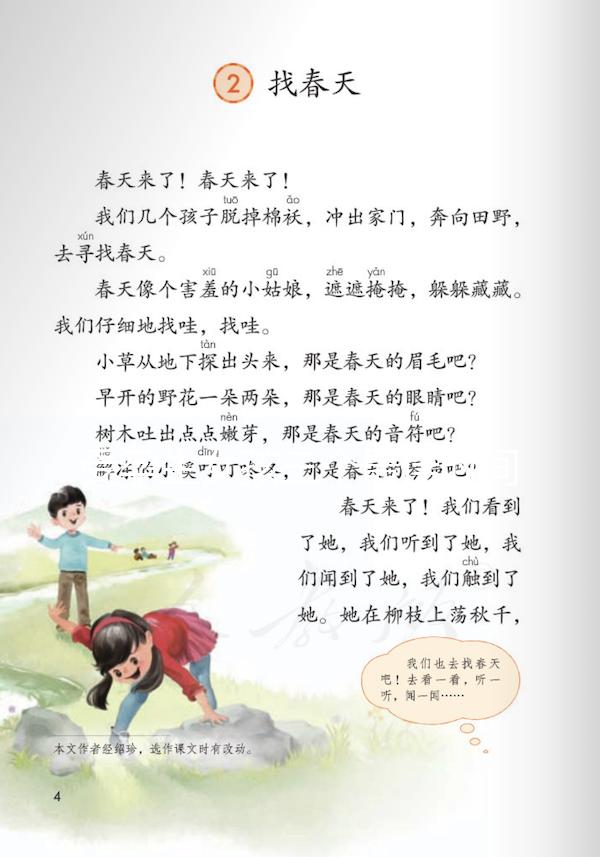 受孕生女孩三個最佳時間點，排卵期也要抓緊同房一次