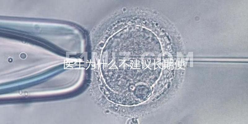 醫生為什么不建議長期使用吸奶器，這2大理由你不得不知