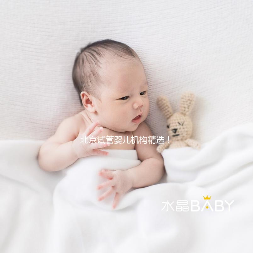 北京試管嬰兒機構精選！北京試管嬰兒機構TOP10推薦，生育費用全解析！