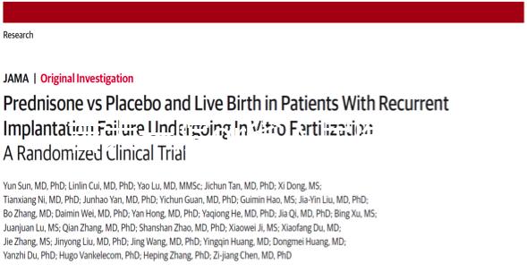 吉大一院or省人民醫(yī)院怎么選？長春做試管嬰兒前必讀