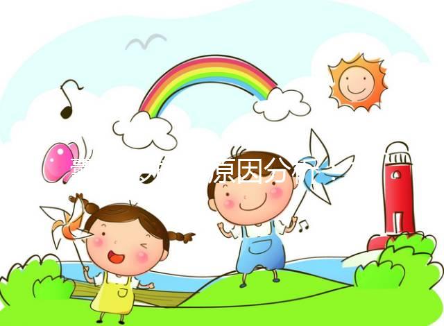 囊胚移植的原因分析：主要體現在五個方面，成功率高只是其中之一！