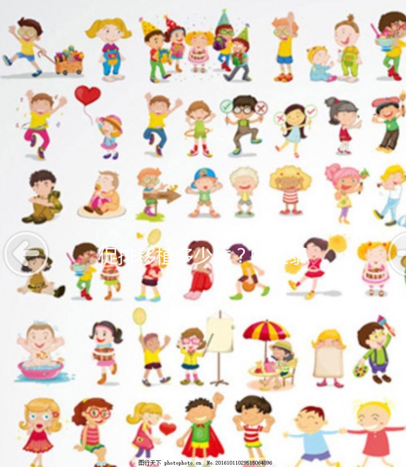 促排移植多少錢？帕亞泰試管嬰兒費用明細(xì)分享