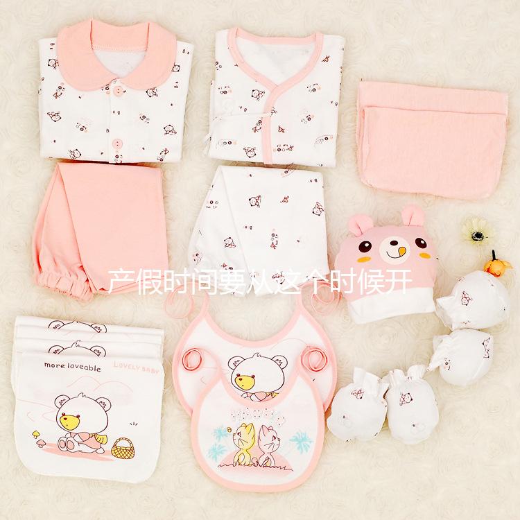 產假時間要從這個時候開始計算，不能過早也不能過晚