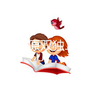 介紹了太原雙獨(dú)二胎是否有補(bǔ)貼提前了解政策，更好地準(zhǔn)備懷孕