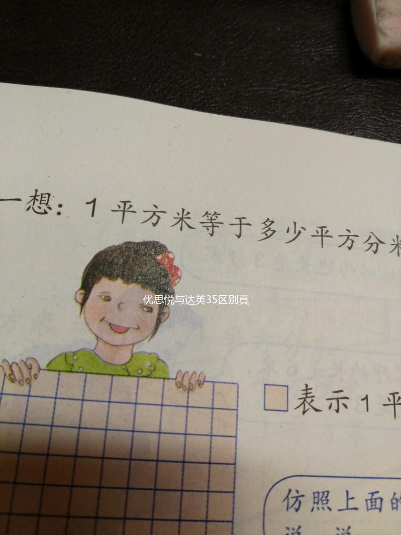 優(yōu)思悅與達(dá)英35區(qū)別真不小，看完便知多囊選誰更好