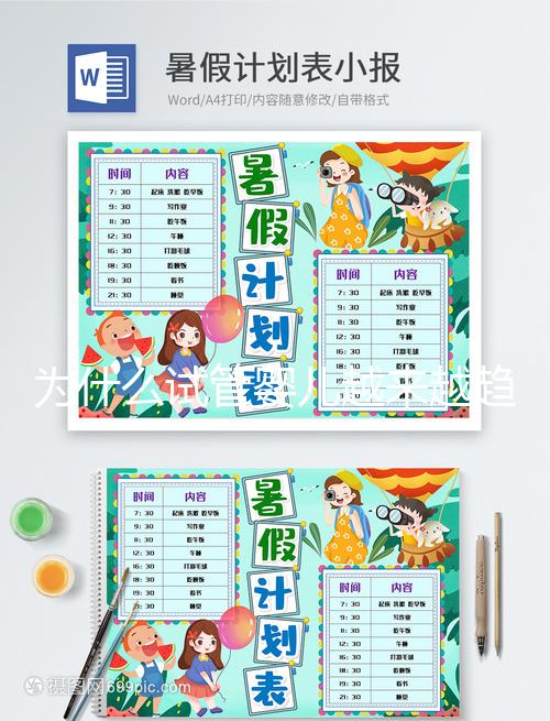 為什么試管嬰兒越來(lái)越趨向年輕化了呢？