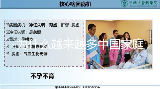 為什么越來越多中國(guó)家庭赴美做試管嬰兒？一文看懂關(guān)鍵優(yōu)勢(shì)