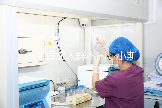 不單適應人群不同，小斯利安與斯利安還有這些區別