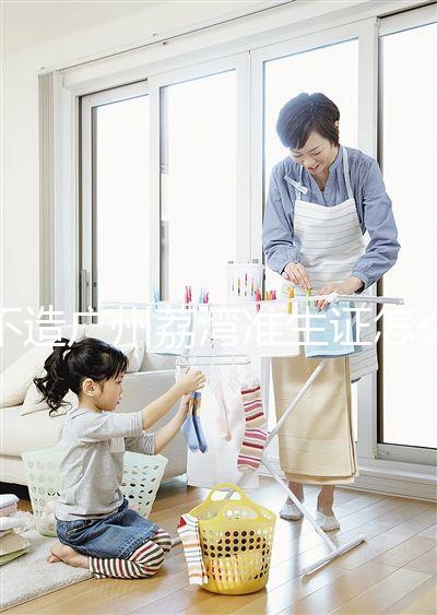 不造廣州荔灣準生證怎么辦理看這，離異、未婚申領(lǐng)流程不同