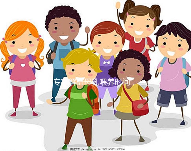 專家解析母乳喂養時間，原來大部分媽媽都過早斷奶了