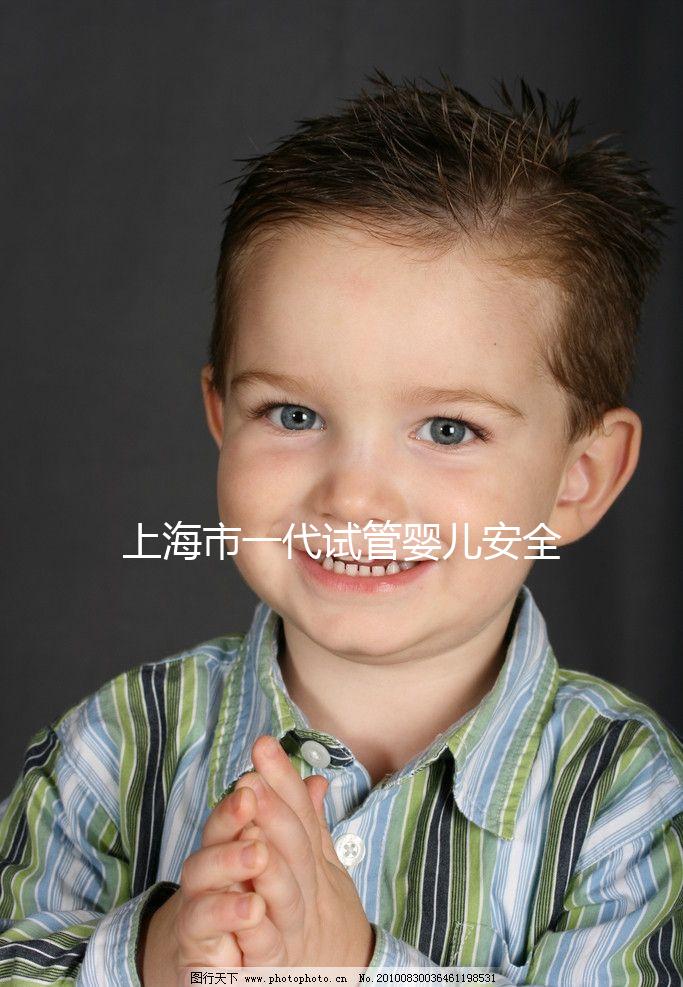 上海市一代試管嬰兒安全無憂？真相與數據深度揭秘