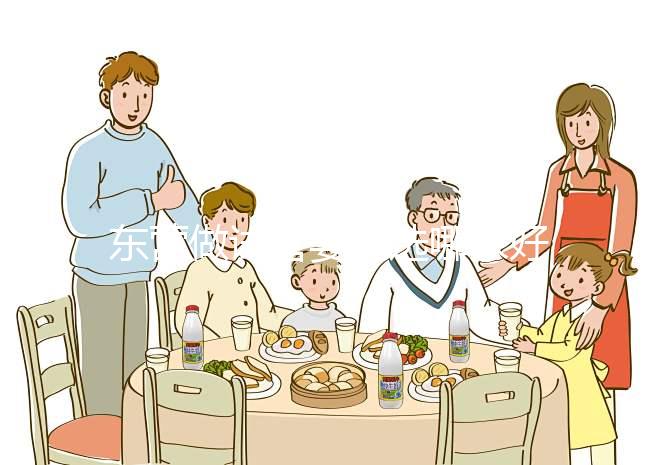 東營做試管嬰兒選哪家好？優勢有哪些方面？