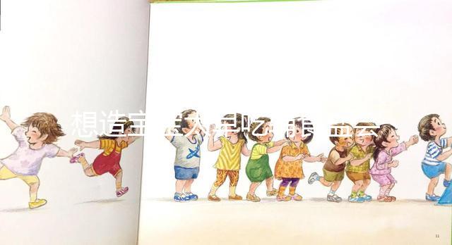 想造寶寶太早吃輔食鹽會(huì)怎么樣看這，不僅阻礙身高還有...