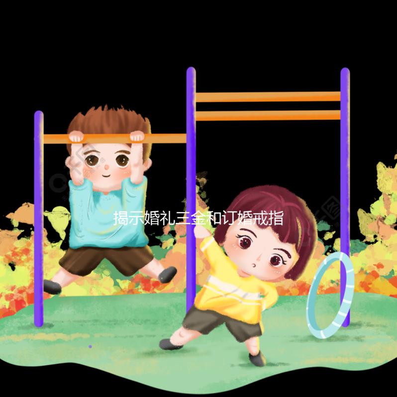 揭示婚禮三金和訂婚戒指是否是一回事，有什么區(qū)別點擊查看