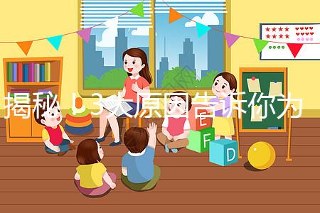 揭秘！3大原因告訴你為什么泰國三代試管嬰兒費用這么貴