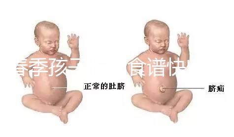 春季孩子長高食譜快收藏，秋冬吃這些家常菜補鈣也不長胖