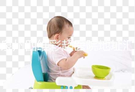 泉州四維彩超醫(yī)院地址匯總，網(wǎng)上掛號流程分享速來預(yù)約