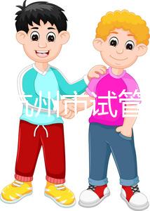 浙江省杭州市試管嬰兒費(fèi)用多少錢？2025年最新價(jià)格從3萬到15萬全知道