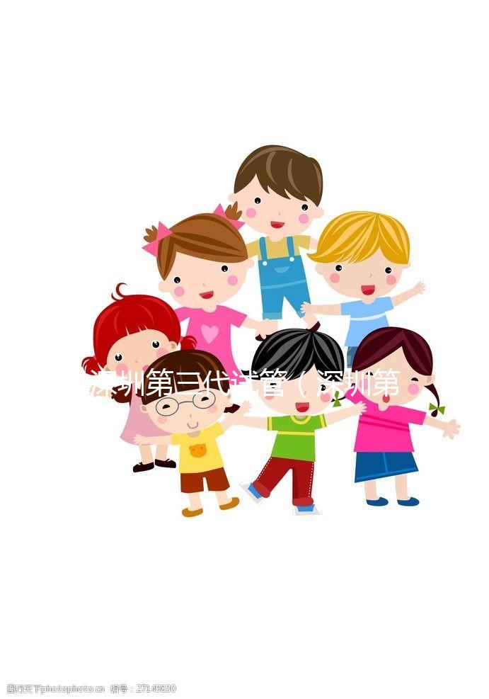 深圳第三代試管（深圳第三代試管最權威醫院）