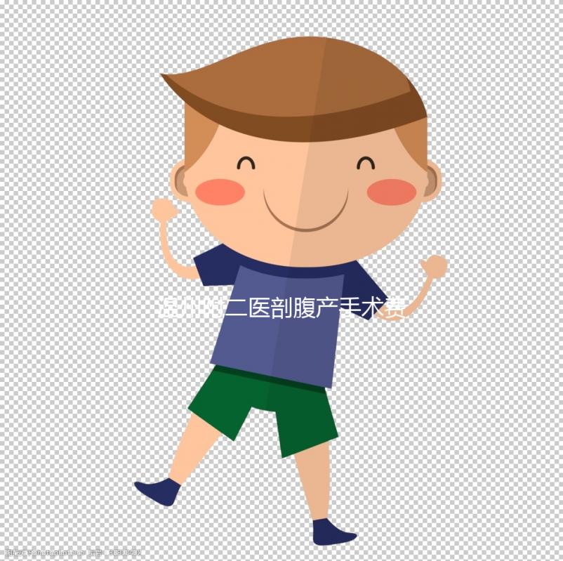 溫州附二醫剖腹產手術費、住院費整理，醫保報銷是關鍵