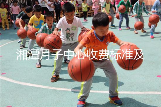 湘潭月子中心收費標準及排名整理，2024選對機構還能省錢