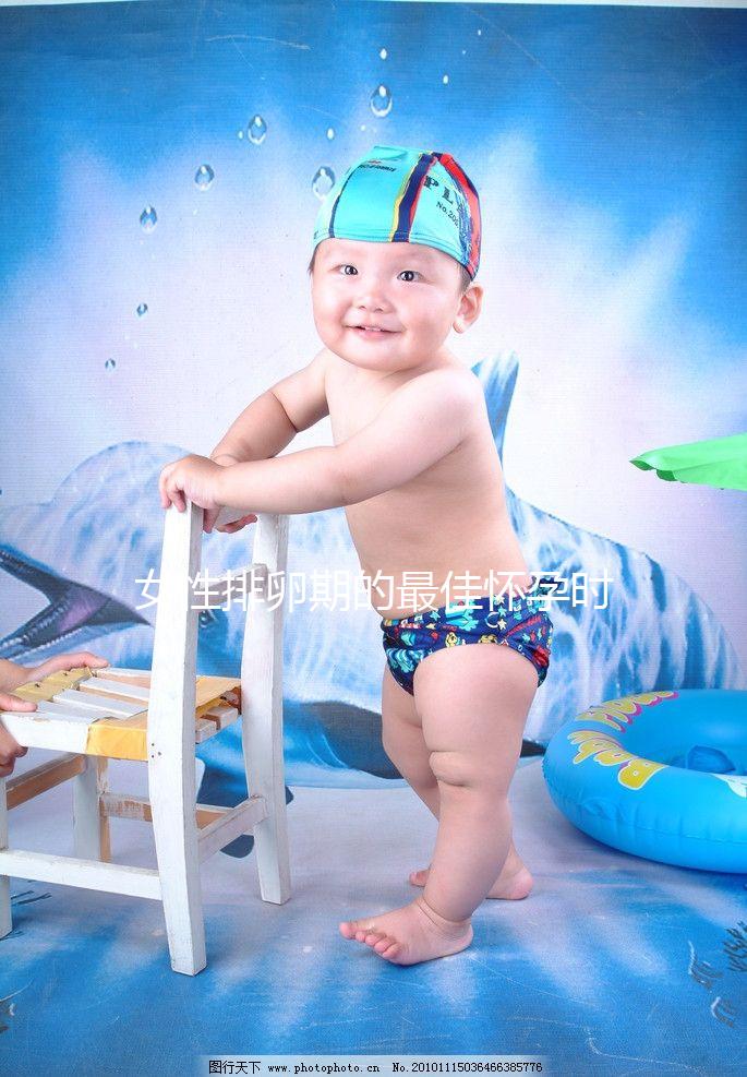 女性排卵期的最佳懷孕時間是什么時候？