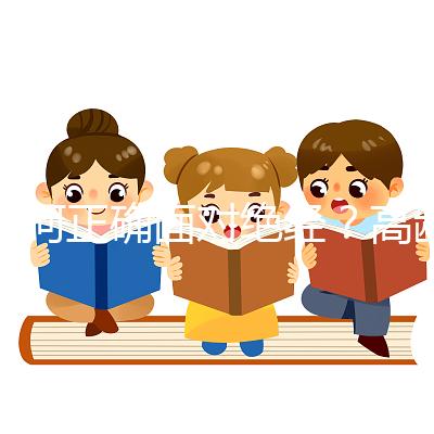 如何正確面對絕經？高齡試管嬰兒姐妹必讀（二）