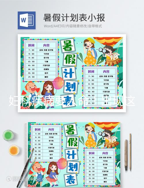 婦科疾病要人命！出現(xiàn)這4個癥狀就得留意了