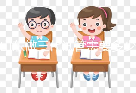 山東做三代試管需要多少錢?2025年最新價格范圍公布!