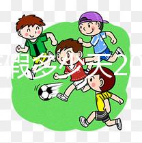 山東產(chǎn)假多少天2024有新規(guī)定，陪產(chǎn)、育兒、護(hù)理延長60天