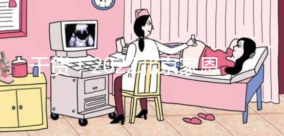 干貨！2022北京家恩德運醫(yī)院試管嬰兒費用及成功率