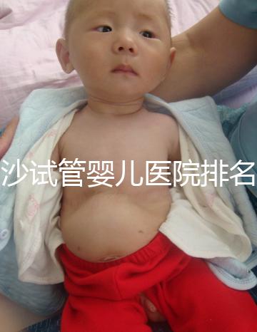 長(zhǎng)沙試管嬰兒醫(yī)院排名前十推薦：成功率與費(fèi)用對(duì)比全解析