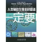 需要鈉≠一定要吃食鹽，清淡的飲食才是愛寶寶！