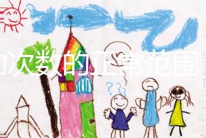 胎動次數的正常范圍，過多過少可能是胎兒在求救！