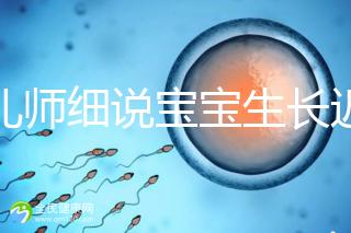 育兒師細說寶寶生長遲緩評價標準，不合格的要重視了