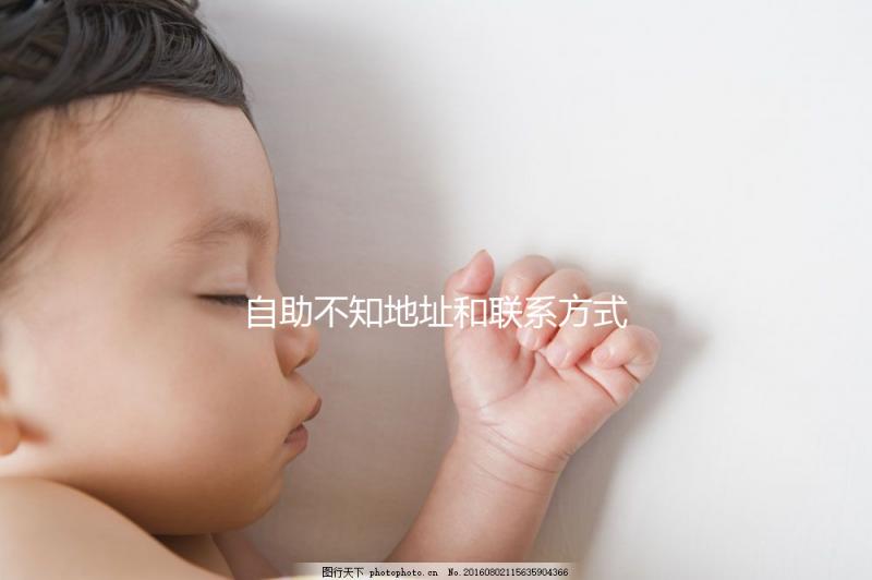 自助不知地址和聯系方式？看這里了解泰國bnh國際醫院