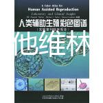 試管用屈他維林片的功效總結(jié)，看完能否抑制宮縮就知道了
