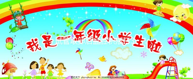 試管取卵后盆腔積液打3.7cm，調理多久才能恢復？